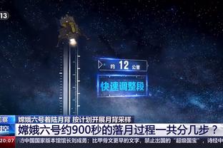 雷竞技APP为什么打不开截图0